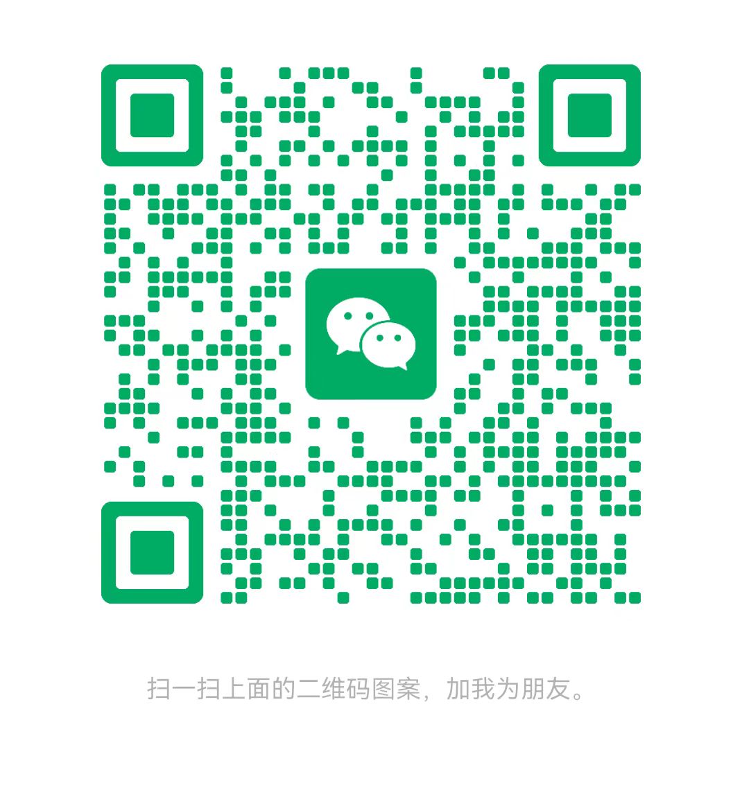 韶关太康锅炉微信二维码