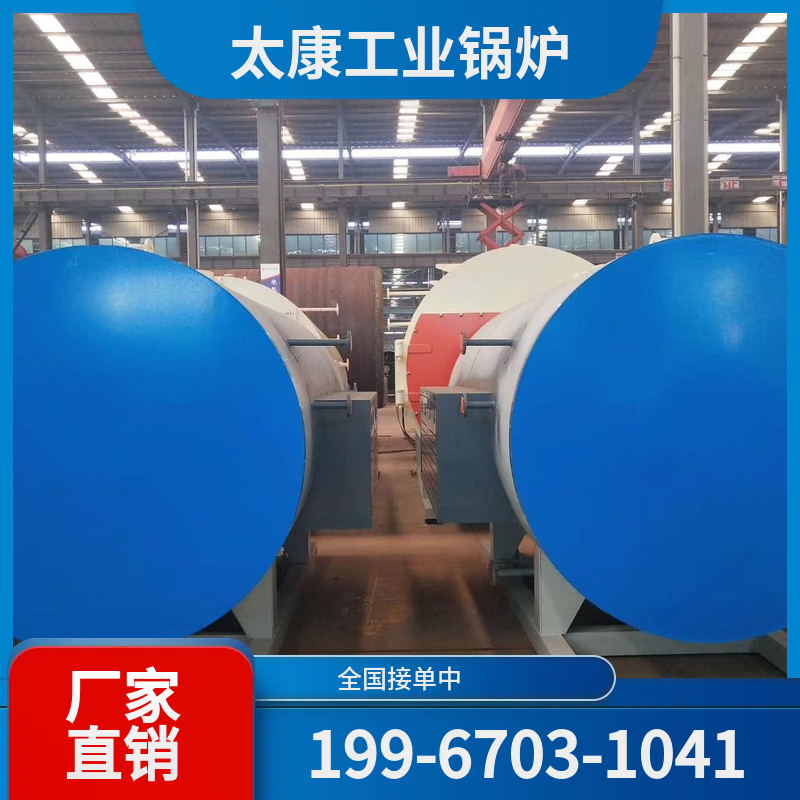 韶关燃气蒸汽锅炉