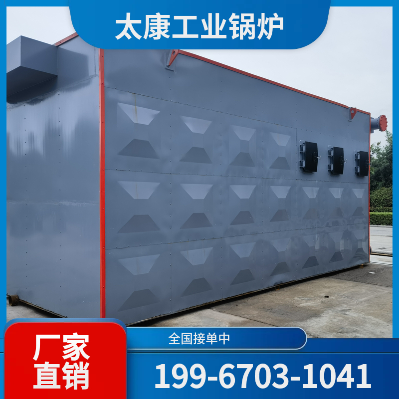 韶关秸秆锅炉