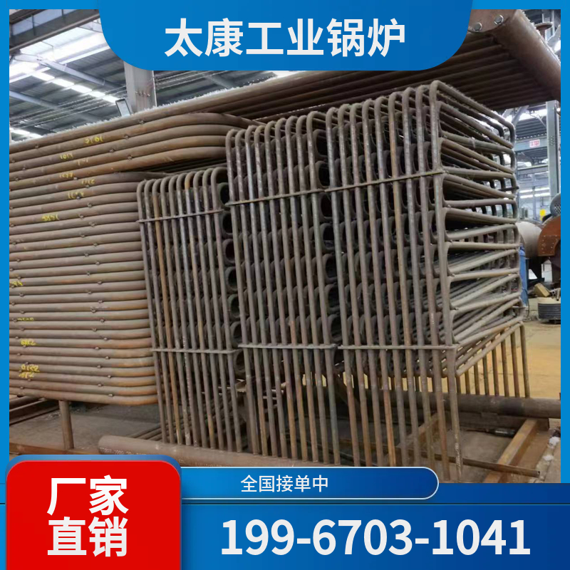 韶关生物质颗粒锅炉