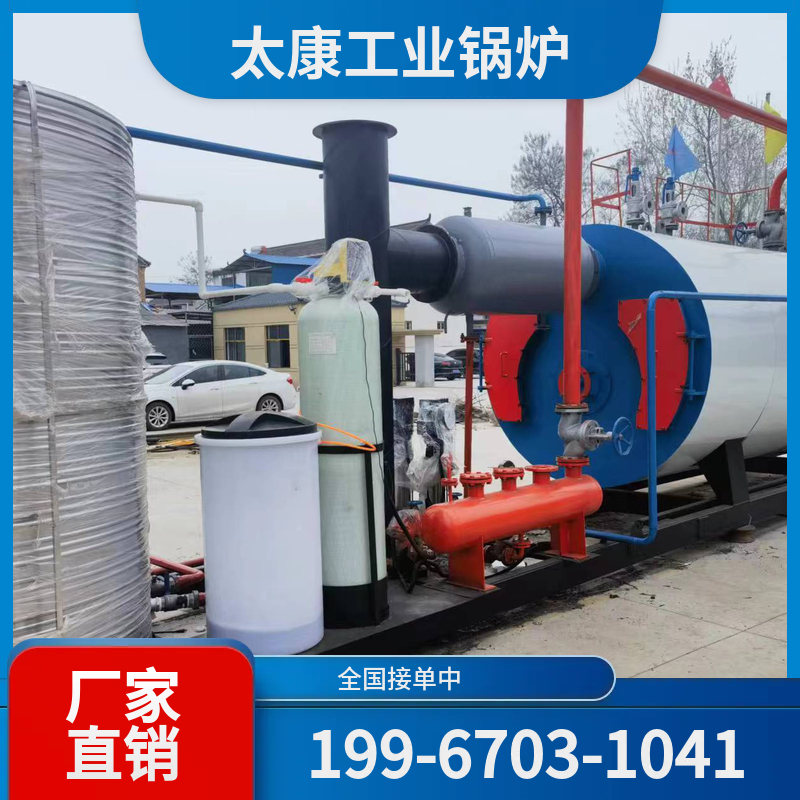 韶关太康锅炉厂家
