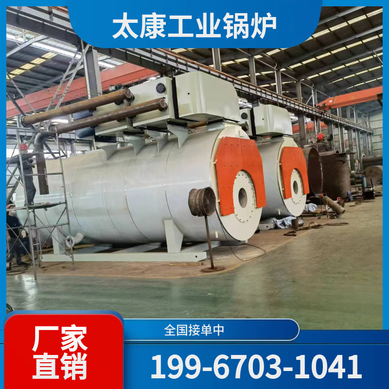韶关常压热水锅炉