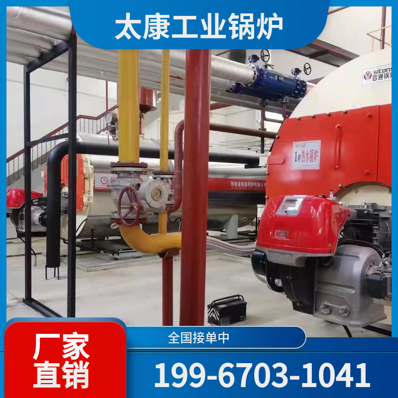 韶关小型电锅炉