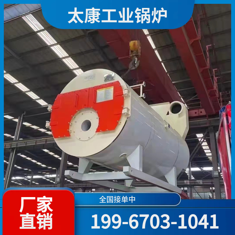 韶关生物质锅炉