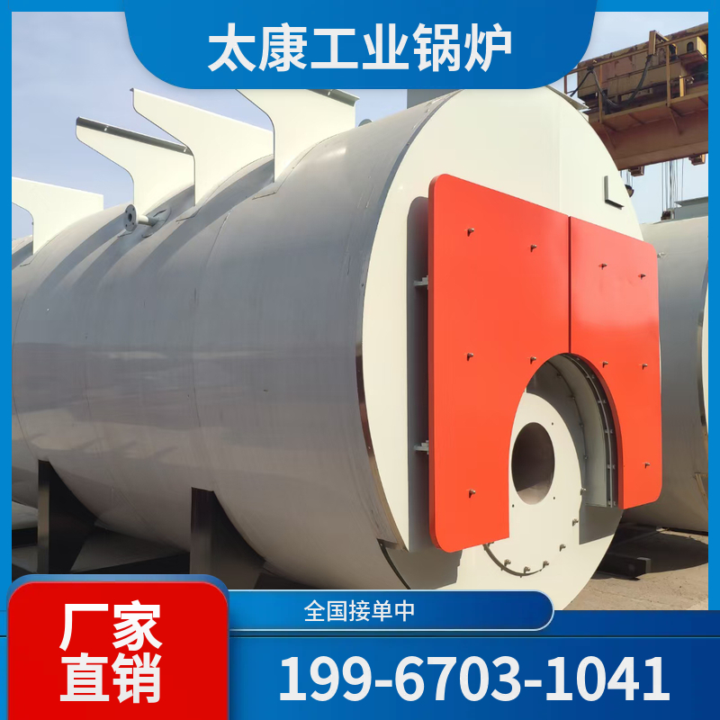 韶关燃气锅炉