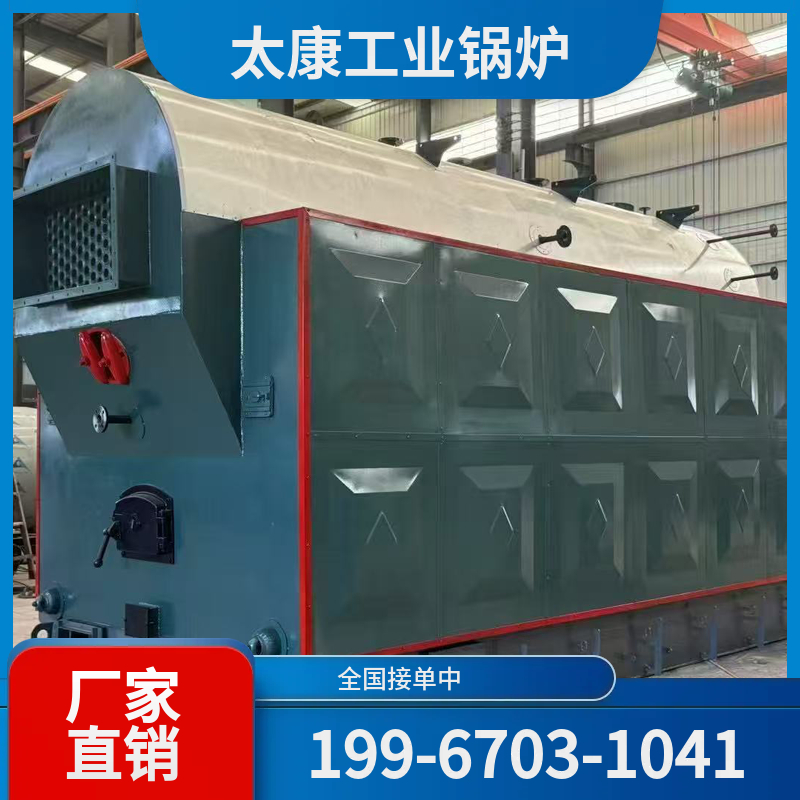 韶关低氮燃气锅炉